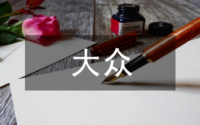 开yunapp体育官网入口下载手机版 大众健美操的教学艺术探析