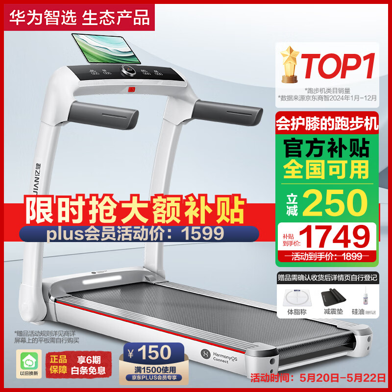 开yun体育官网入口登录app 哪个牌子跑步机质量好？推荐十大热门型号，使用体验一流！