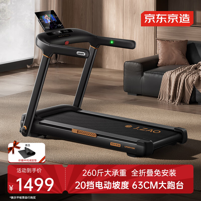 家用跑步机推荐型号_什么牌子跑步机好适合家用_跑步机品牌质量排行