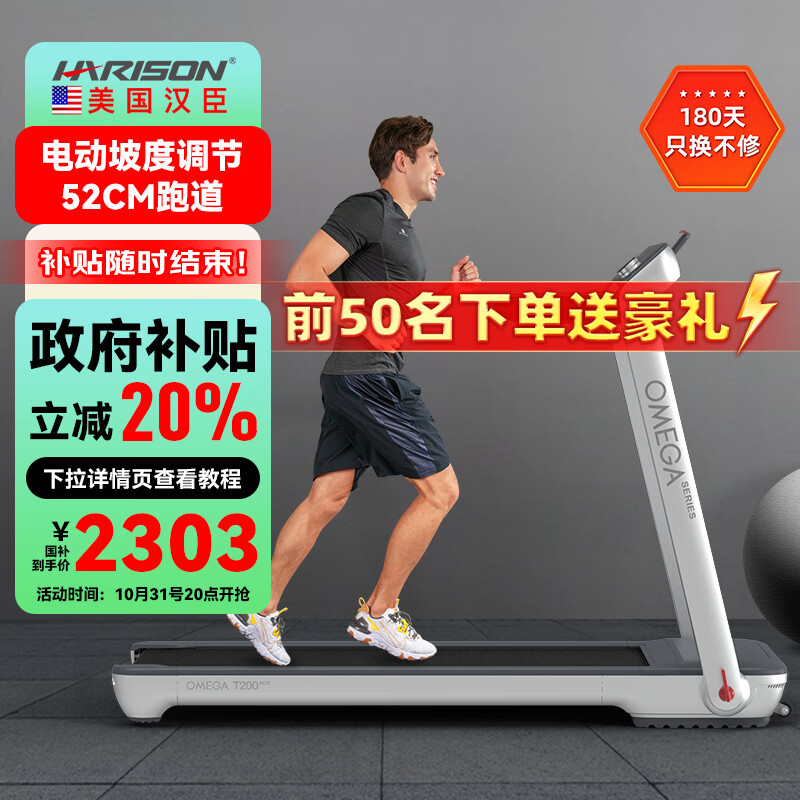 什么牌子跑步机好适合家用_高性价比跑步机品牌排行_2024年跑步机品牌推荐