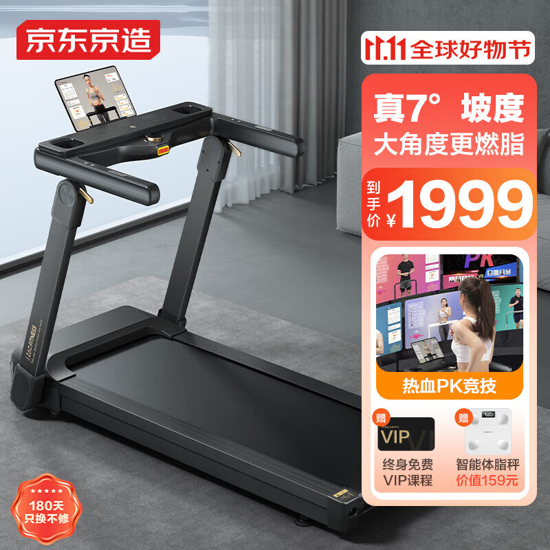 开yun体育官网入口登录app 2024年最建议买的跑步机品牌？探秘优质好物全榜单