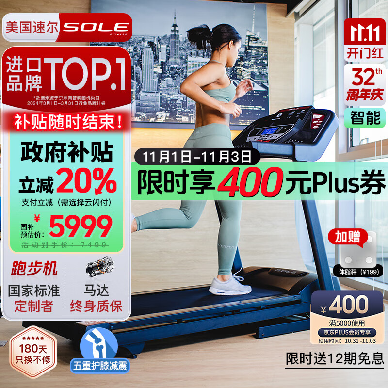 什么牌子跑步机好适合家用_2024年跑步机品牌推荐_高性价比跑步机品牌排行