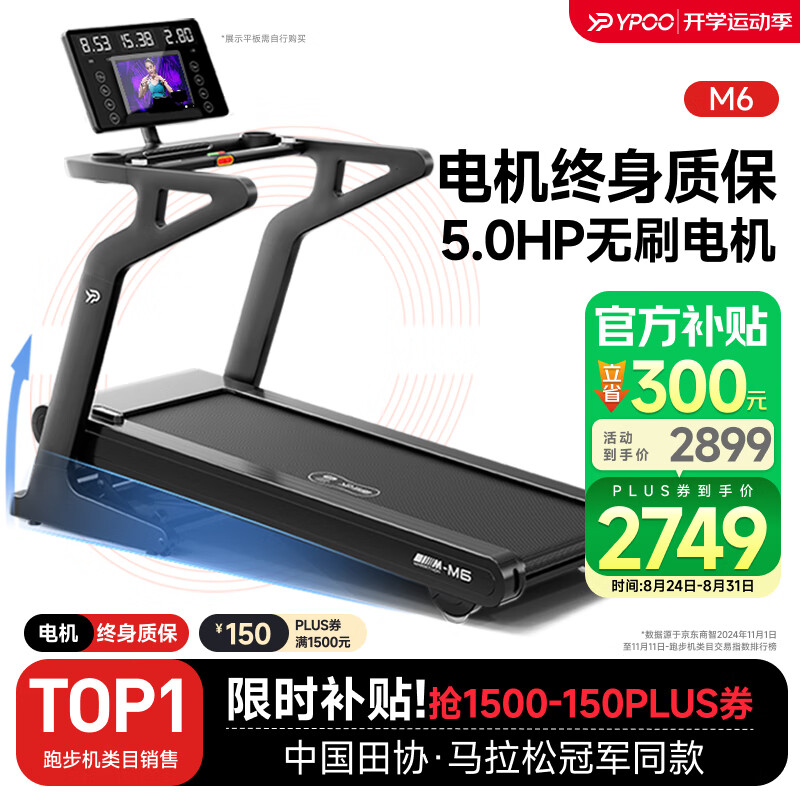 质量好性价比高跑步机_家用跑步机推荐_康林跑步机怎么样