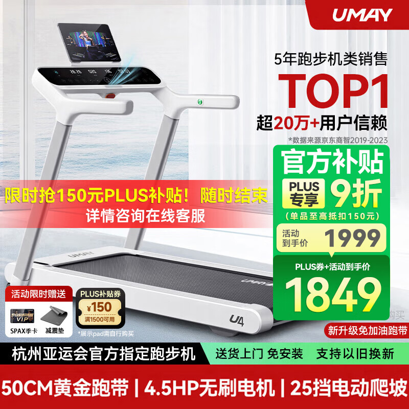 家用跑步机推荐_康林跑步机怎么样_质量好性价比高跑步机