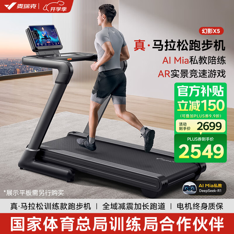 质量好性价比高跑步机_康林跑步机怎么样_家用跑步机推荐