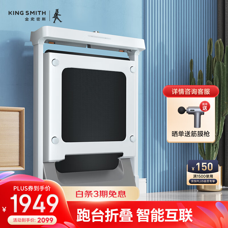 跑步机哪个牌子好_商务跑步机什么牌子好_家用跑步机品牌推荐