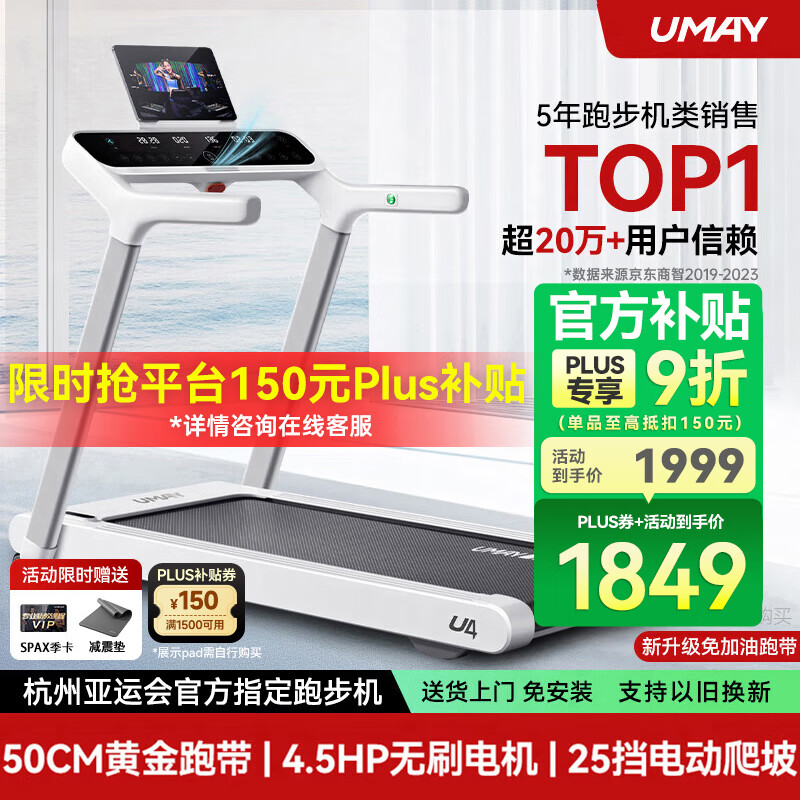 商务跑步机什么牌子好_家用跑步机品牌推荐_跑步机哪个牌子好