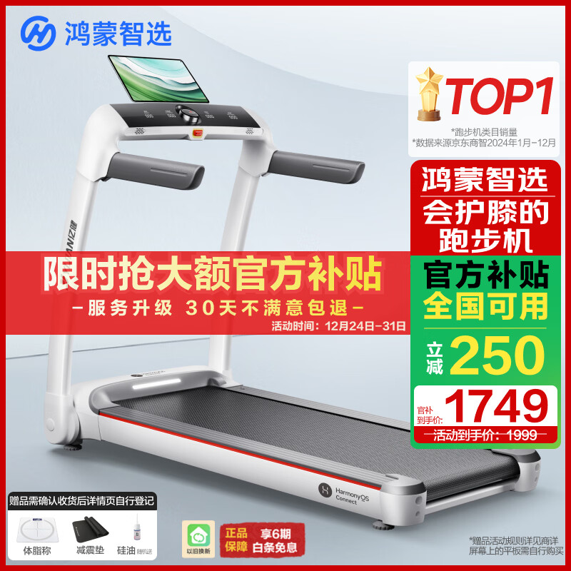 妖精漫画在线看漫画页面下拉式 跑步机品牌排名前十，助你轻松选择最合适的健身伙伴