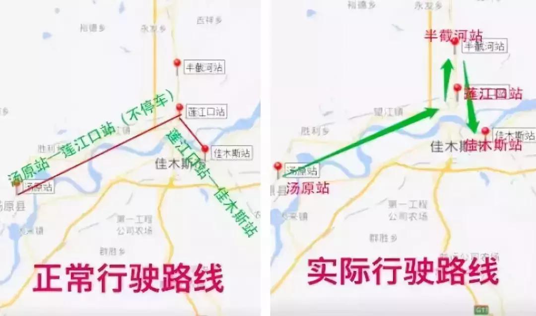 佳木斯到北京坐火车_佳木斯直达北京火车_从佳木斯坐火车到北京多长时间
