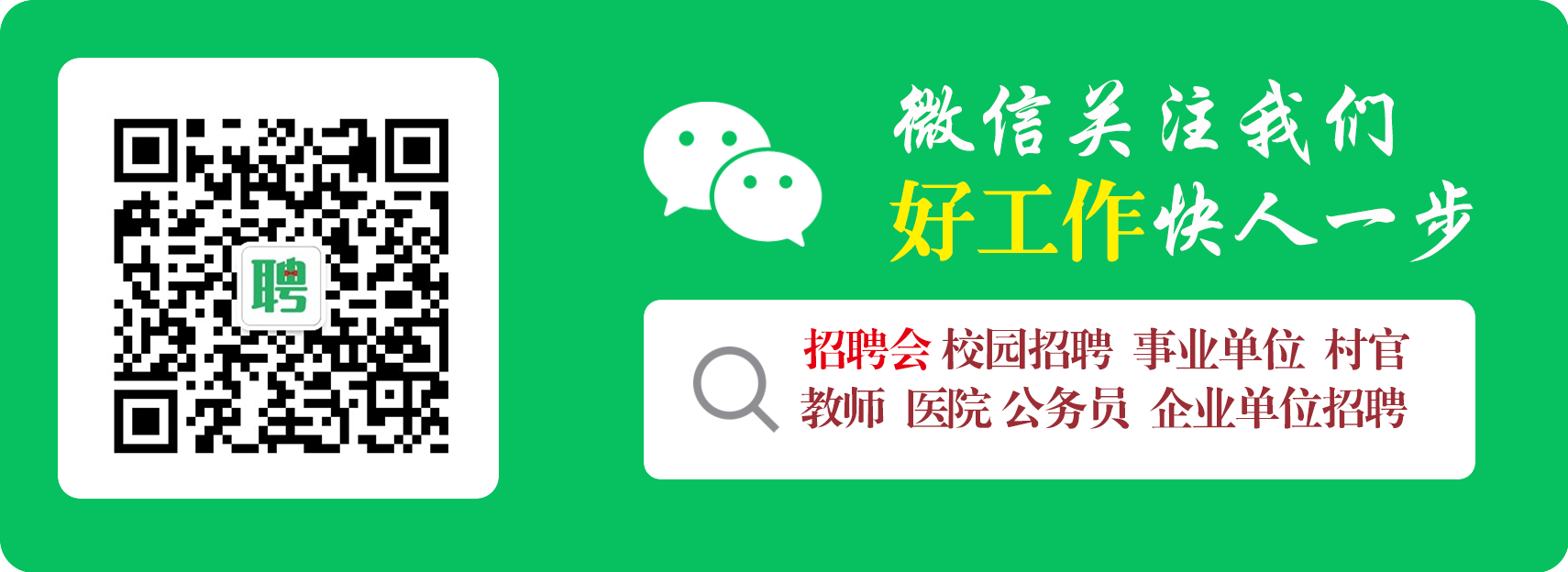开yun体育app入口登录 推广普及大众健身操动员会上的讲话提纲
