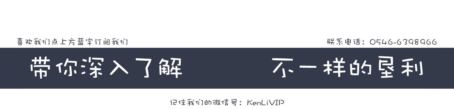 开yun体育app入口登录 垦利这家颜值最高的健身会所邀您免费健身啦，还送运动装备哦！
