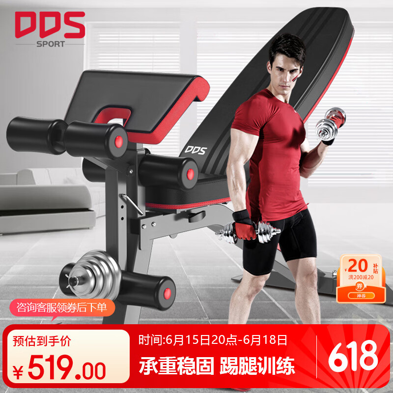 家用健身器材选择指南_髋关节训练椅_多功能卧推凳推荐
