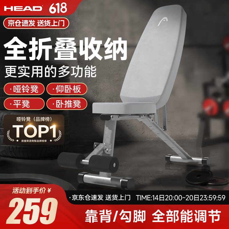 家用健身器材选择指南_多功能卧推凳推荐_髋关节训练椅