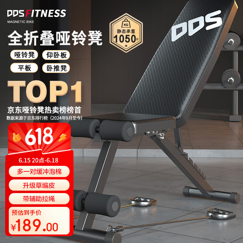 多功能卧推凳推荐_髋关节训练椅_家用健身器材选择指南