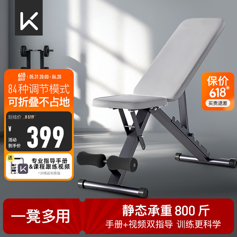 多功能哑铃凳性价比_髋关节训练椅_家用哑铃凳推荐