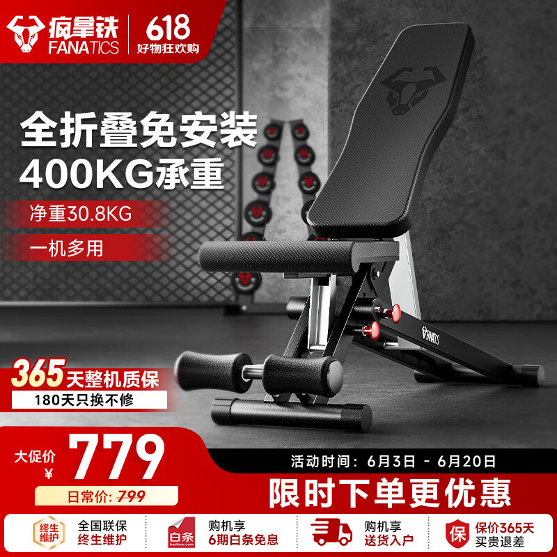 髋关节训练椅_多功能哑铃凳性价比_家用哑铃凳推荐