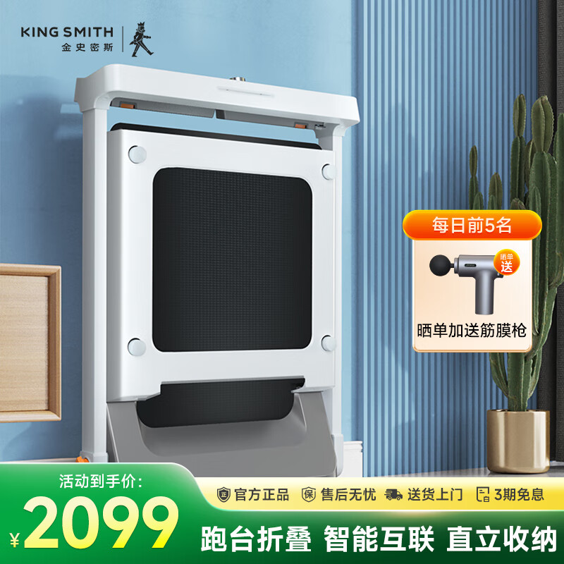 什么牌子跑步机好适合家用__ 家庭跑步机品牌排行 