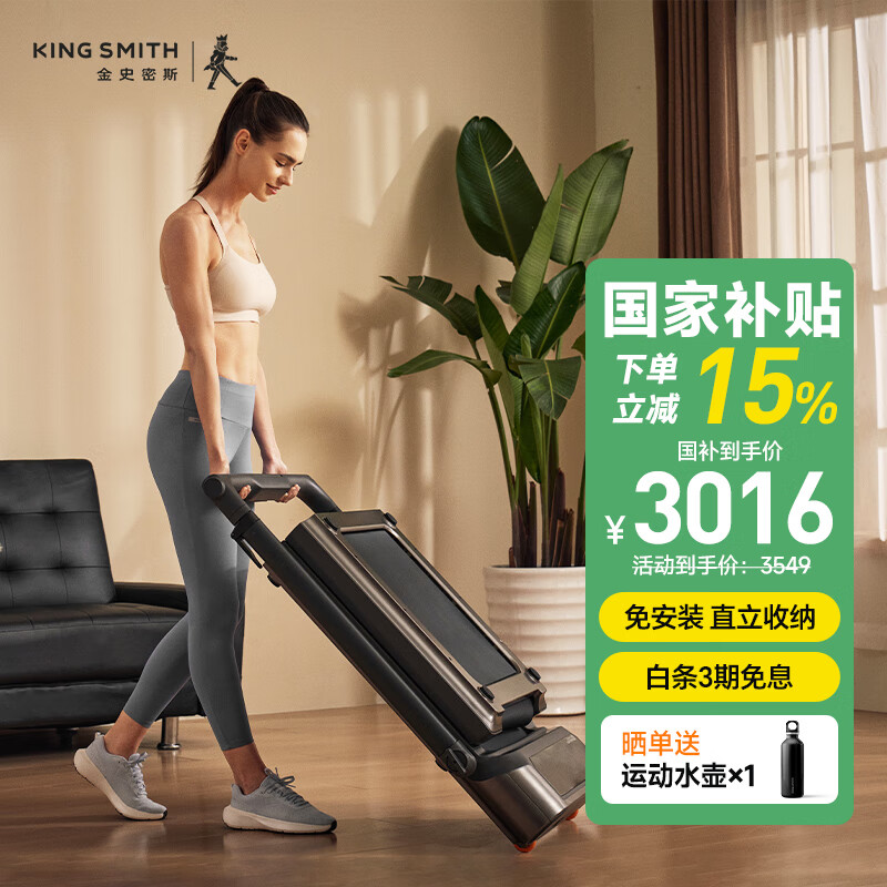 什么牌子跑步机好适合家用_跑步机品牌排行榜前十名_智能跑步机减震测评