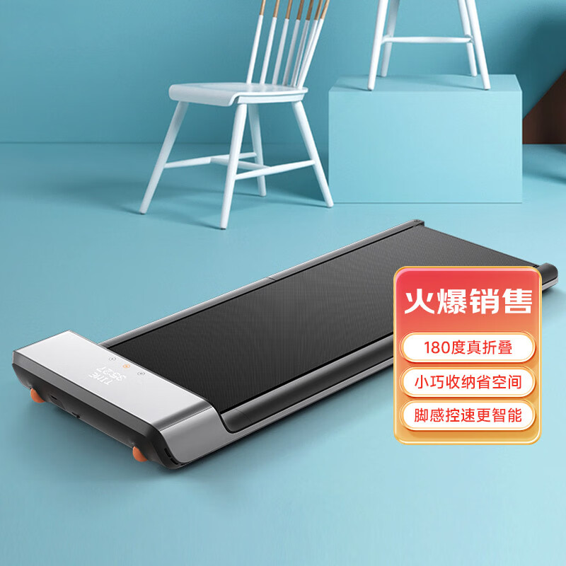 跑步机品牌排名前三_京东京造跑步机推荐_什么牌子跑步机好适合家用