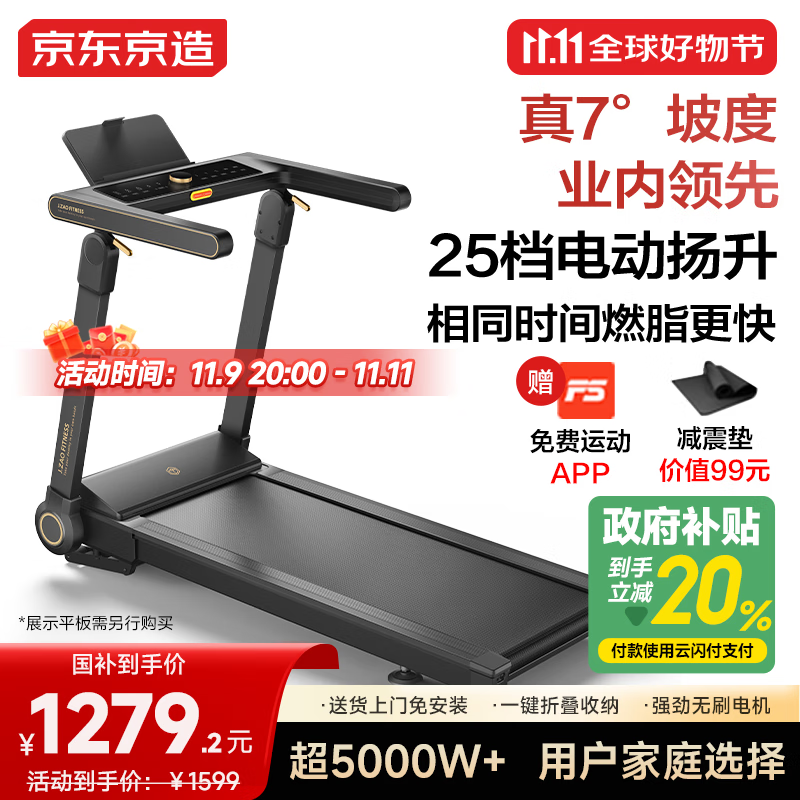 开yun体育官网入口登录app 跑步机品牌排名前十？探索智能健身新境界