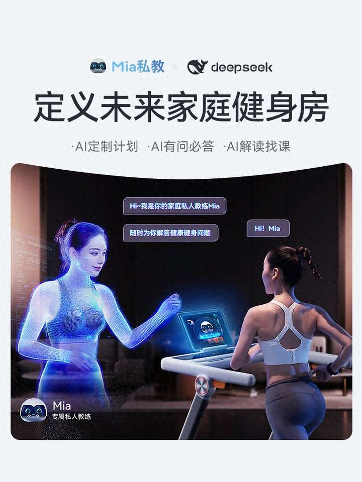 开yun体育app官方下载入口 专业跑者视角下的10大跑步机品牌推荐