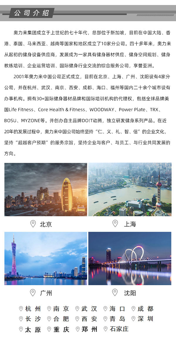 跑步机家用什么牌子好_稳定配速训练_跑步机训练优势