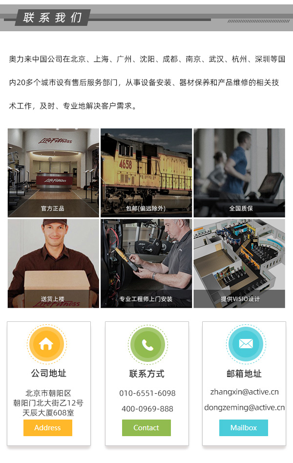 跑步机训练优势_稳定配速训练_跑步机家用什么牌子好