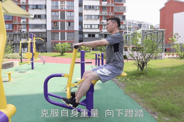 五人站综合训练器安装_椭圆机锻炼方法_社区健身器材使用方法