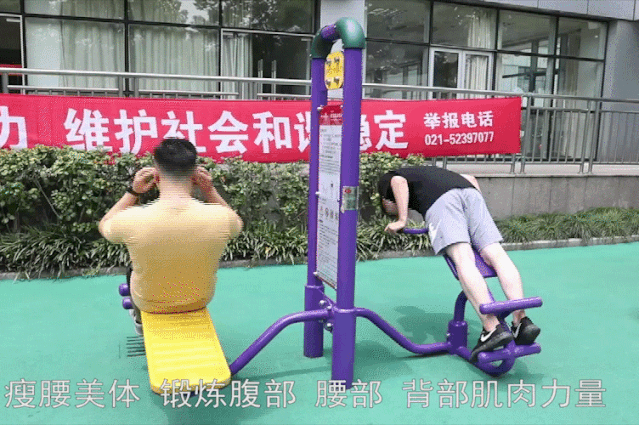 五人站综合训练器安装_椭圆机锻炼方法_社区健身器材使用方法