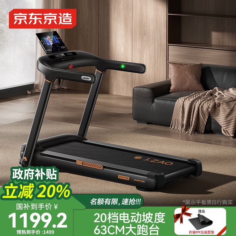 开yun体育官网入口登录体育 2024年最建议买的跑步机品牌：哪些品牌值得选择？