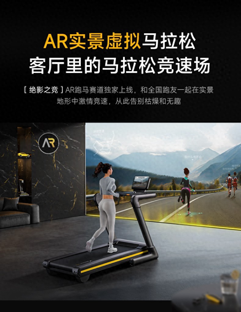 开yunapp体育官网入口下载手机版 2025年静音护膝跑步机品牌排行榜TOP10