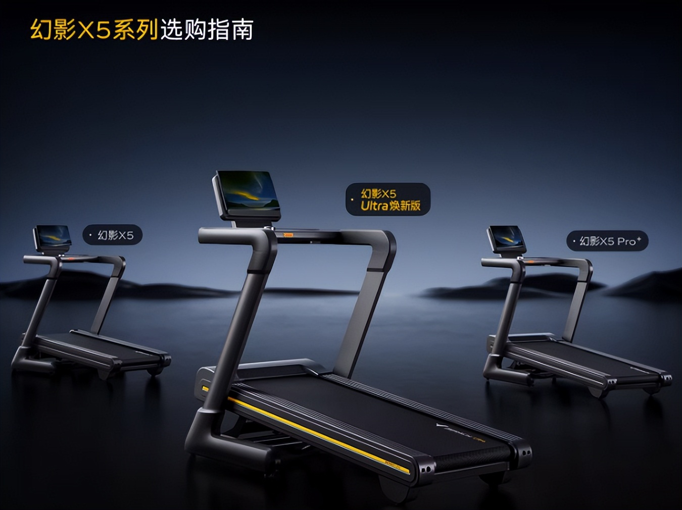 MERACH麦瑞克家用跑步机评测_跑步机什么牌子好家用_2025年双十一跑步机推荐