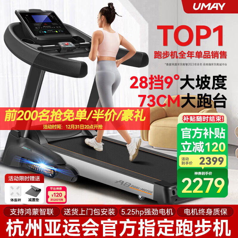 汇康 跑步机 怎么样_麦瑞克幻影X5Pro+跑步机评测_2025年最值得买的跑步机品牌