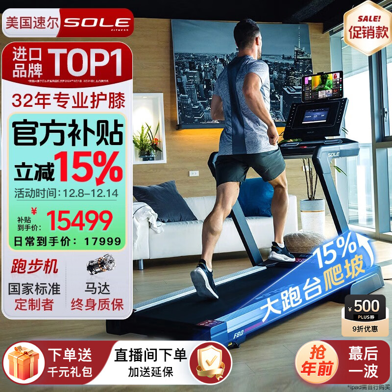 2025年最值得买的跑步机品牌_汇康 跑步机 怎么样_麦瑞克幻影X5Pro+跑步机评测