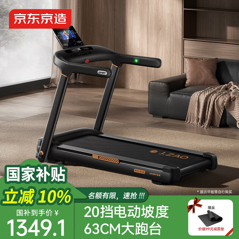 2025年最值得买的跑步机品牌_麦瑞克幻影X5Pro+跑步机评测_汇康 跑步机 怎么样