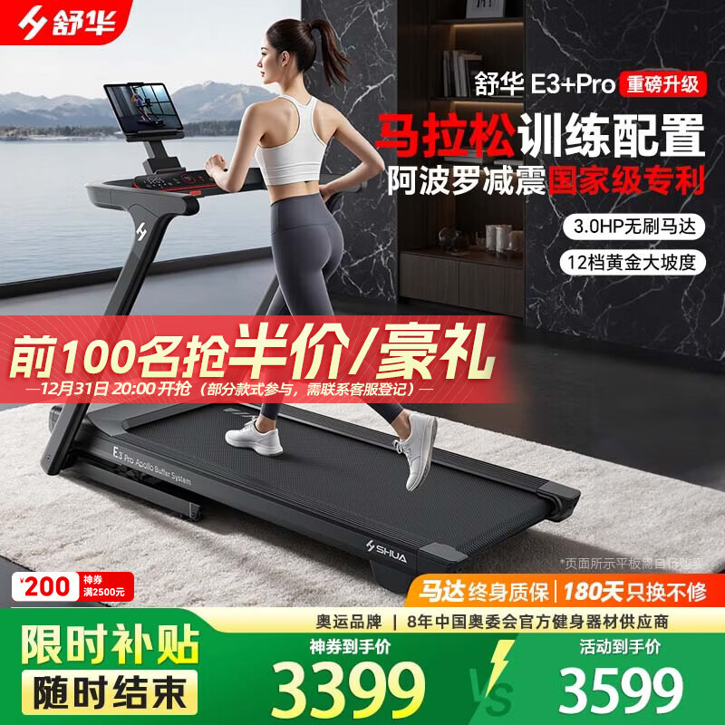 2025年最值得买的跑步机品牌_汇康 跑步机 怎么样_麦瑞克幻影X5Pro+跑步机评测