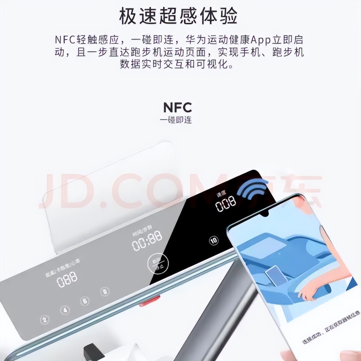 佑美跑步机品牌日优惠_居家健身器材推荐_进口跑步机什么牌子好