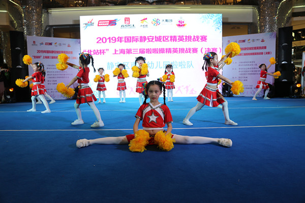 健美操拉拉队表演视频_ 上海啦啦操俱乐部 _校园啦啦操培训 