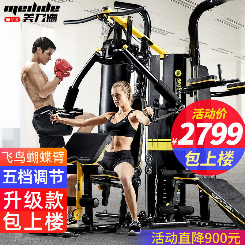 综合训练器品牌推荐_高品质综合训练器选购指南_综合训练器怎么样