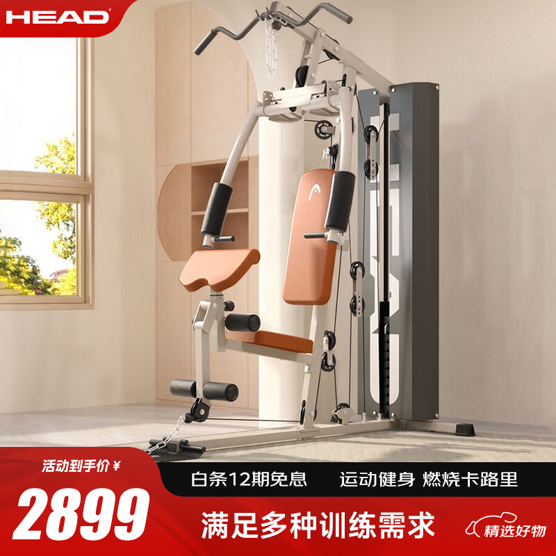 开yun体育app官方下载入口 HEAD综合训练器哪个型号质量比较好，提升健身体验的最佳选择