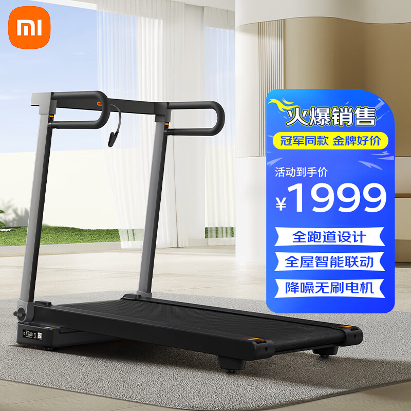 跑步机品牌选购指南_跑步机品牌排名前十_买什么牌子跑步机好