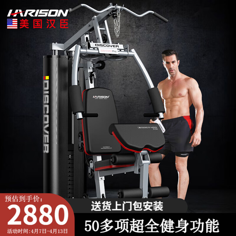 综合训练器选购指南_闭眼入不踩雷的10款全能健身魔方_360综合训练器