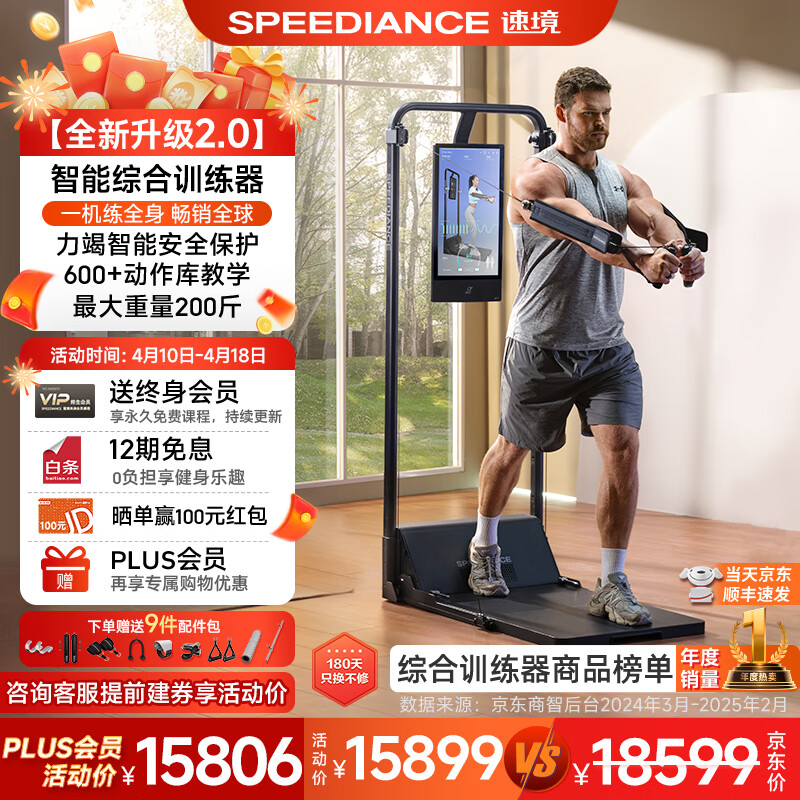 闭眼入不踩雷的10款全能健身魔方_360综合训练器_综合训练器选购指南