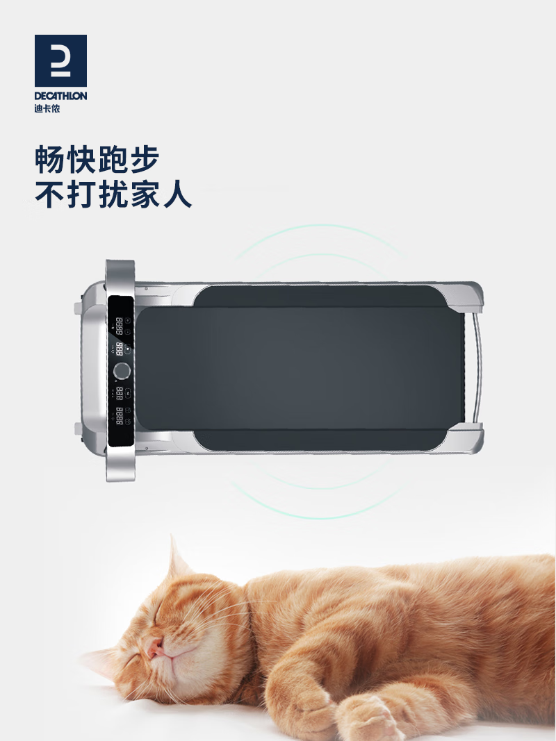 家用跑步机什么牌子好_家用跑步机推荐 佑美金史密斯华为ANTEPOP迪卡侬_家用跑步机品牌排行 金史密斯华为ANTEPOP佑美迪卡侬