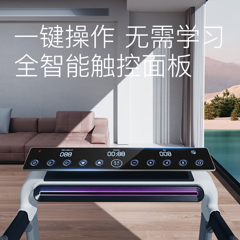 佑美跑步机评测_家用跑步机推荐_家用跑步机什么牌子好