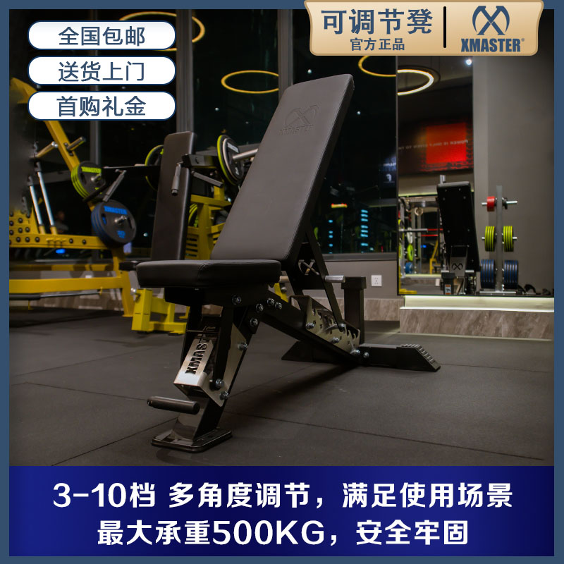 深蹲器材力量训练_综合训练器效果_选择健身器材