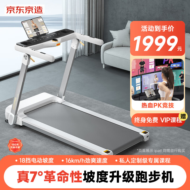 舒华跑步机哪个牌子好_家用跑步机品牌推荐_汇康 跑步机 怎么样