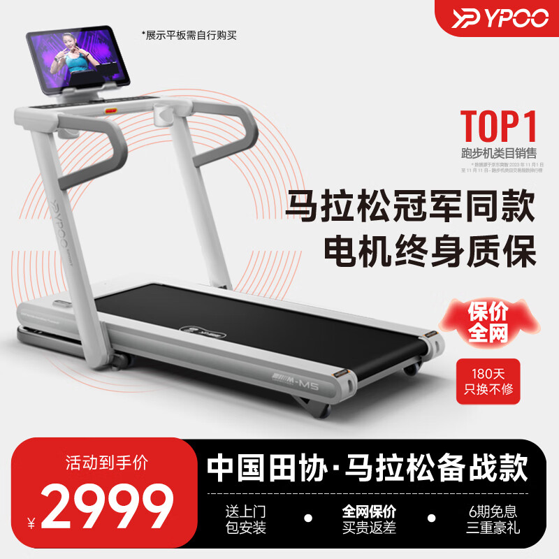 汇康 跑步机 怎么样_舒华跑步机哪个牌子好_家用跑步机品牌推荐