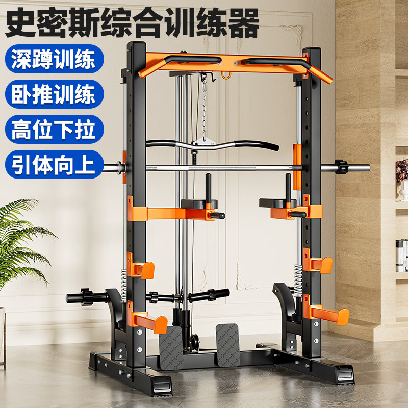 开yun体育官网入口登录app 美力德综合训练器系列众多，哪个系列好？