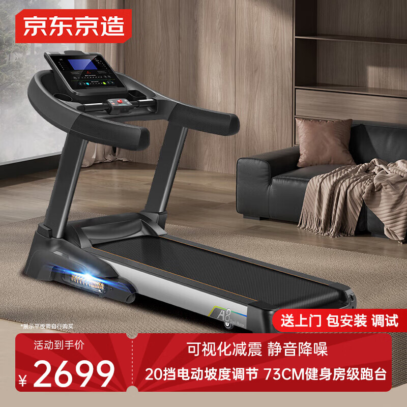 买什么牌子跑步机好_2025年热门跑步机_跑步机品牌排行榜前十名